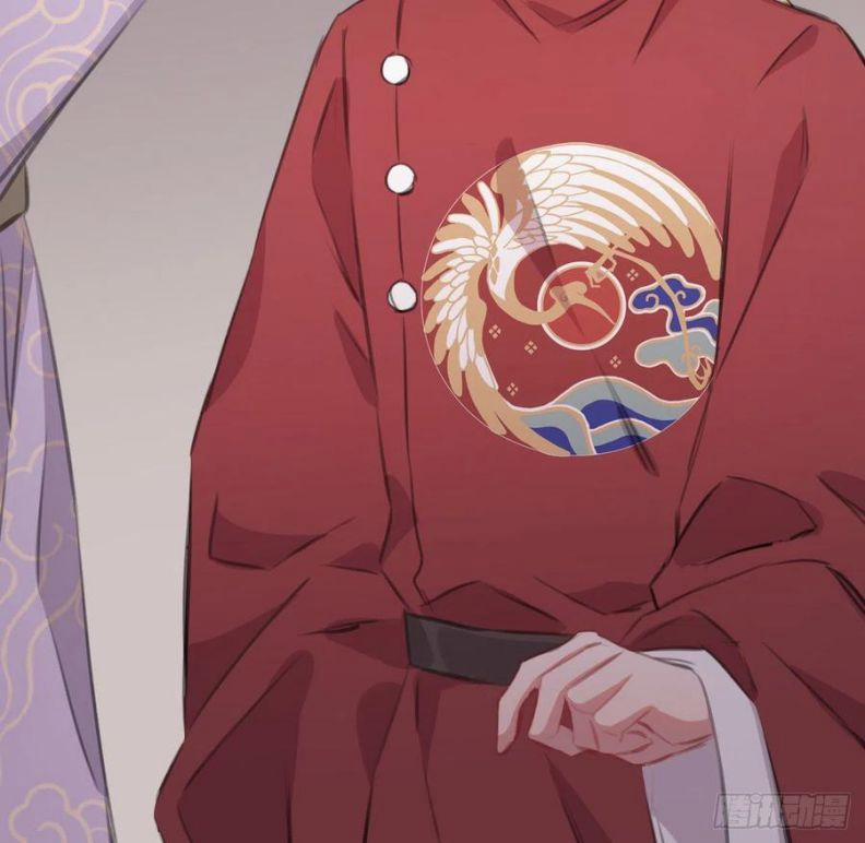 Bất Tảo Triều 45 trang 52