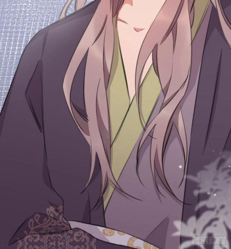 Bất Tảo Triều 45 trang 70