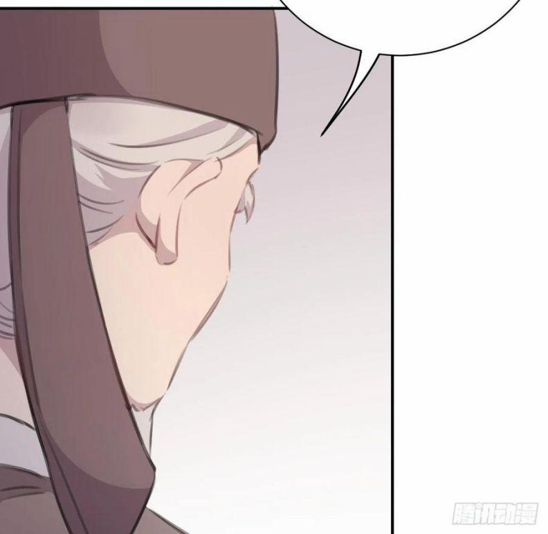 Bất Tảo Triều 46 trang 40