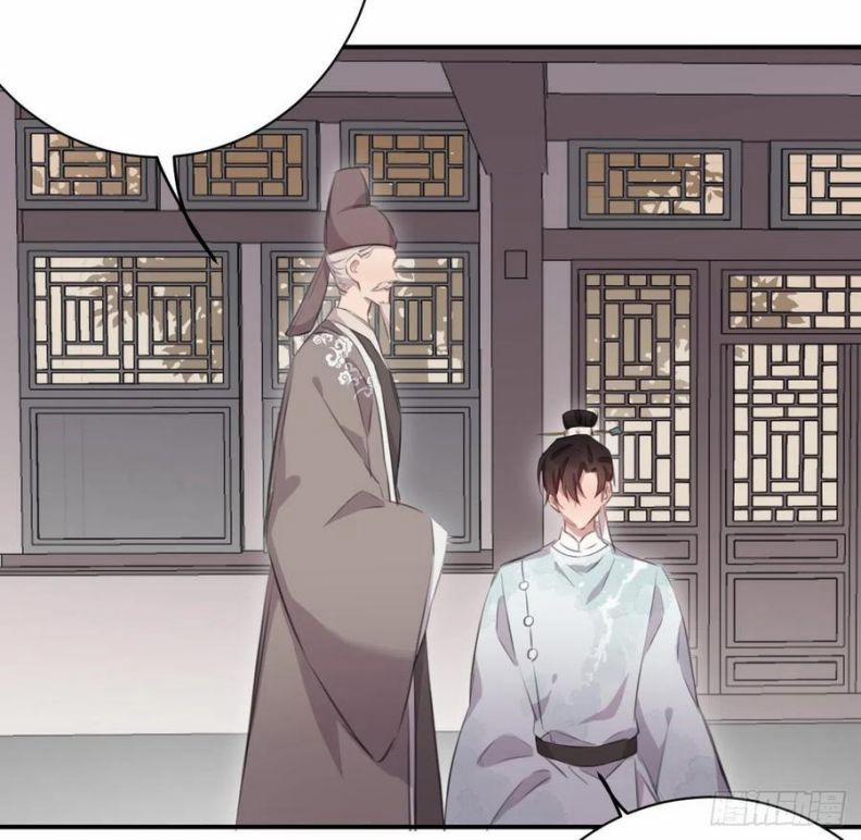 Bất Tảo Triều 46 trang 46