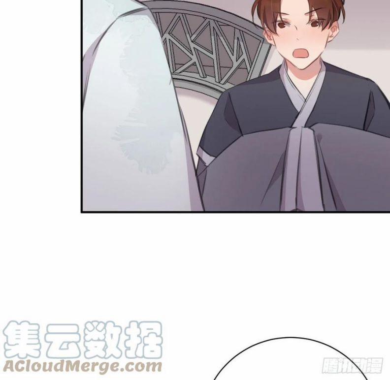 Bất Tảo Triều 46 trang 6