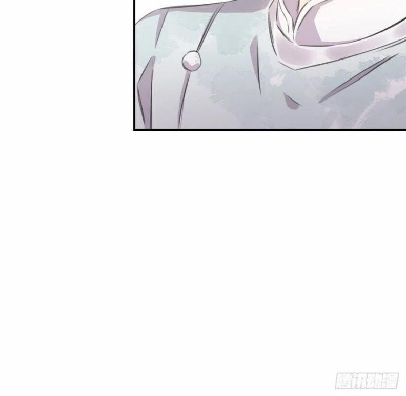 Bất Tảo Triều 46 trang 64