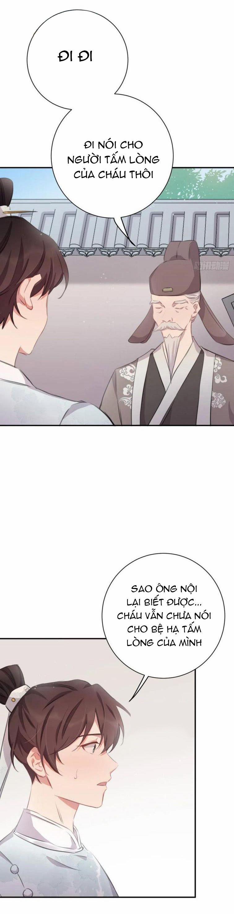 Bất Tảo Triều 47 trang 15