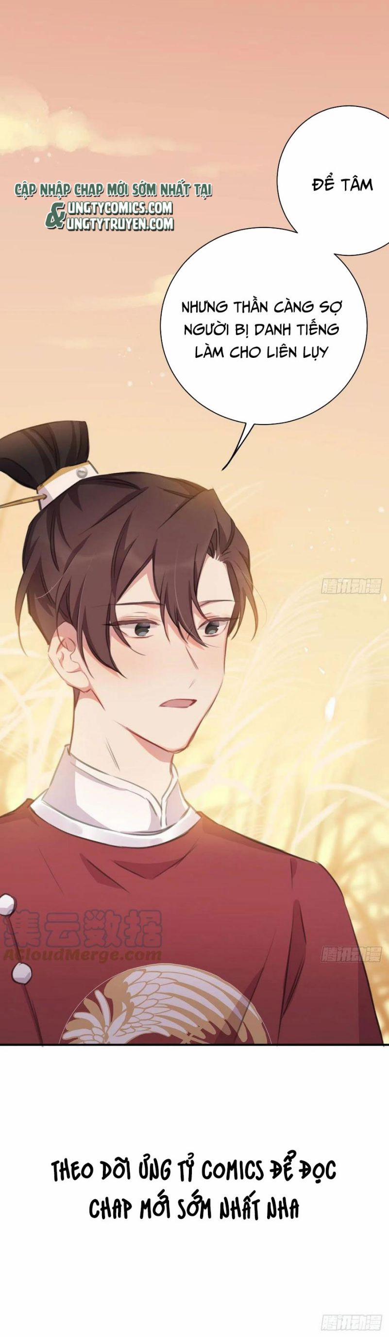 Bất Tảo Triều 48 trang 23