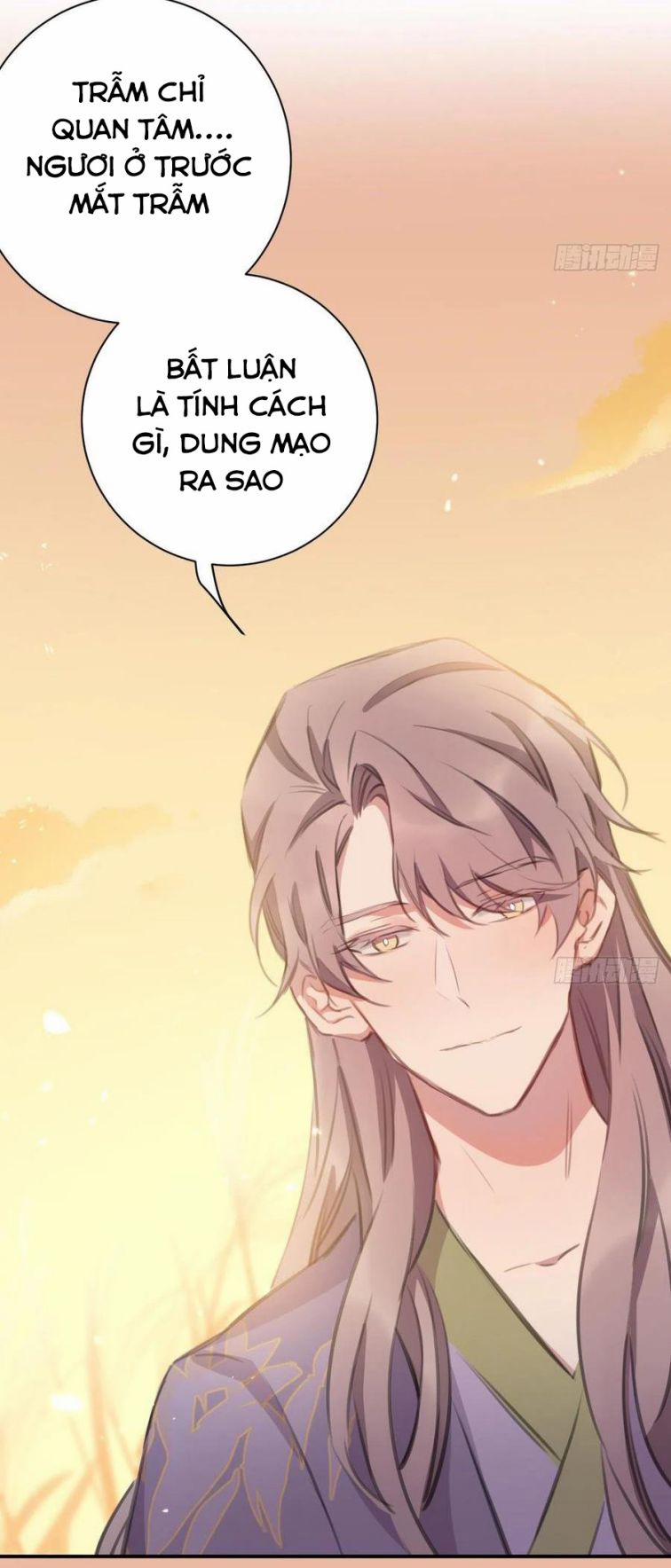 Bất Tảo Triều 49 trang 26