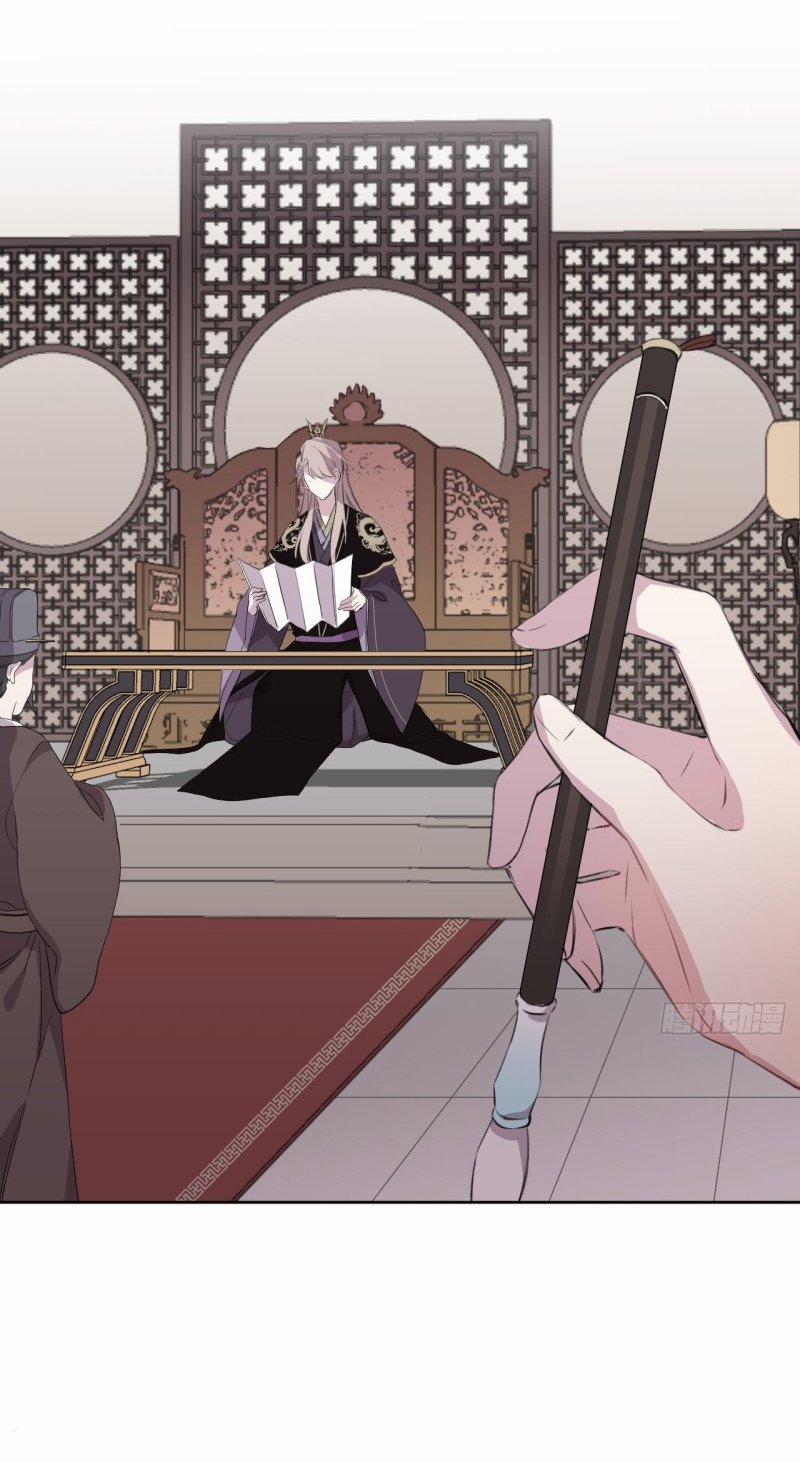 Bất Tảo Triều 5 trang 1