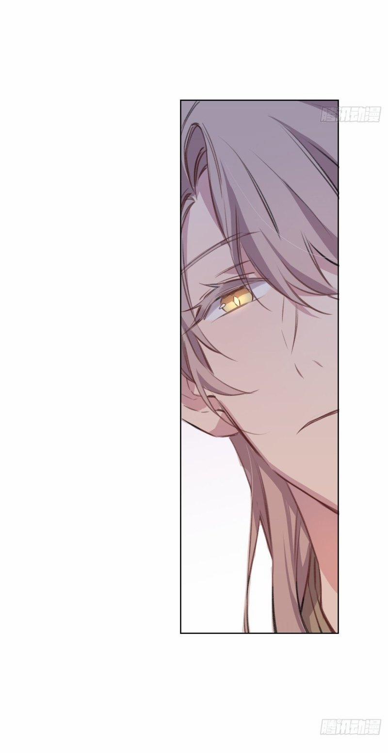 Bất Tảo Triều 5 trang 8