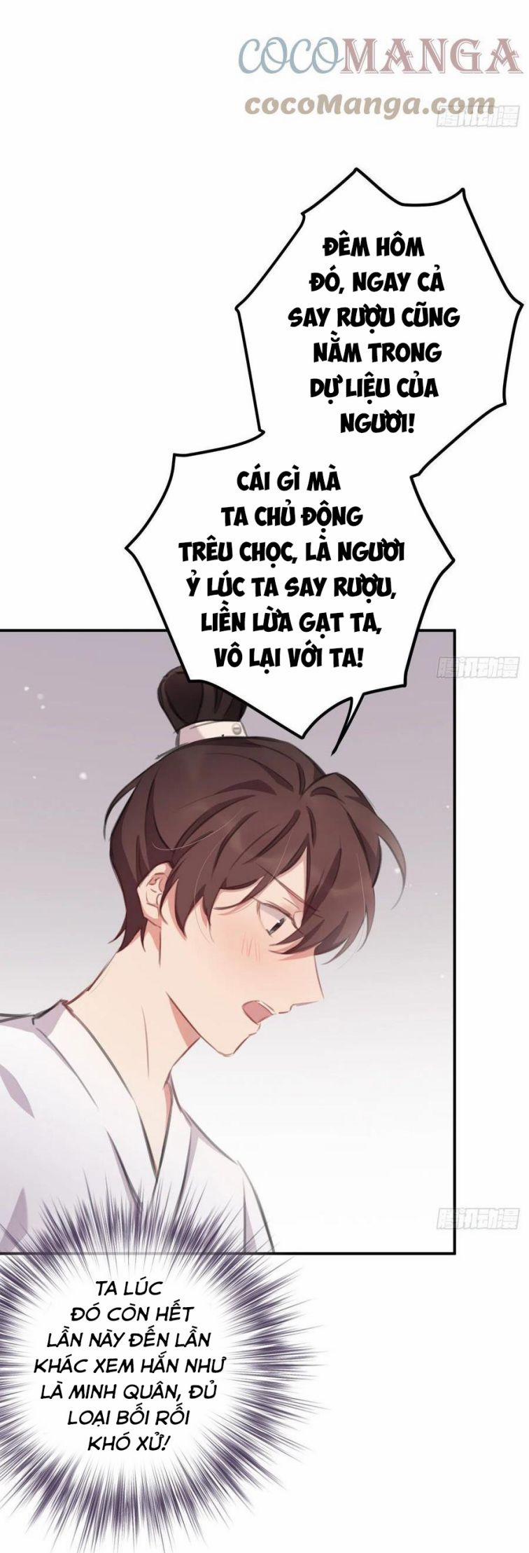 Bất Tảo Triều 50 trang 15