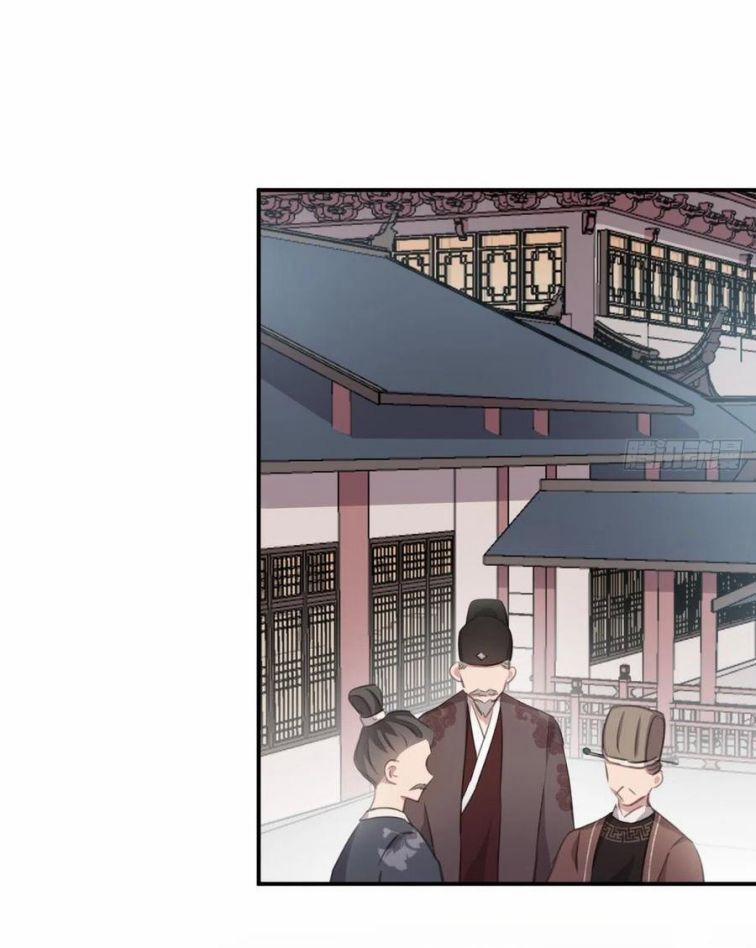 Bất Tảo Triều 51 trang 23