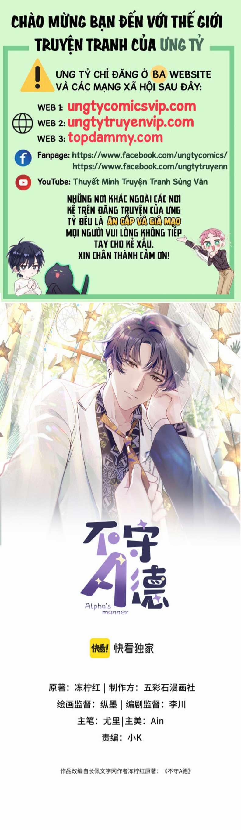 Bất Thủ A Đức 1 trang 0