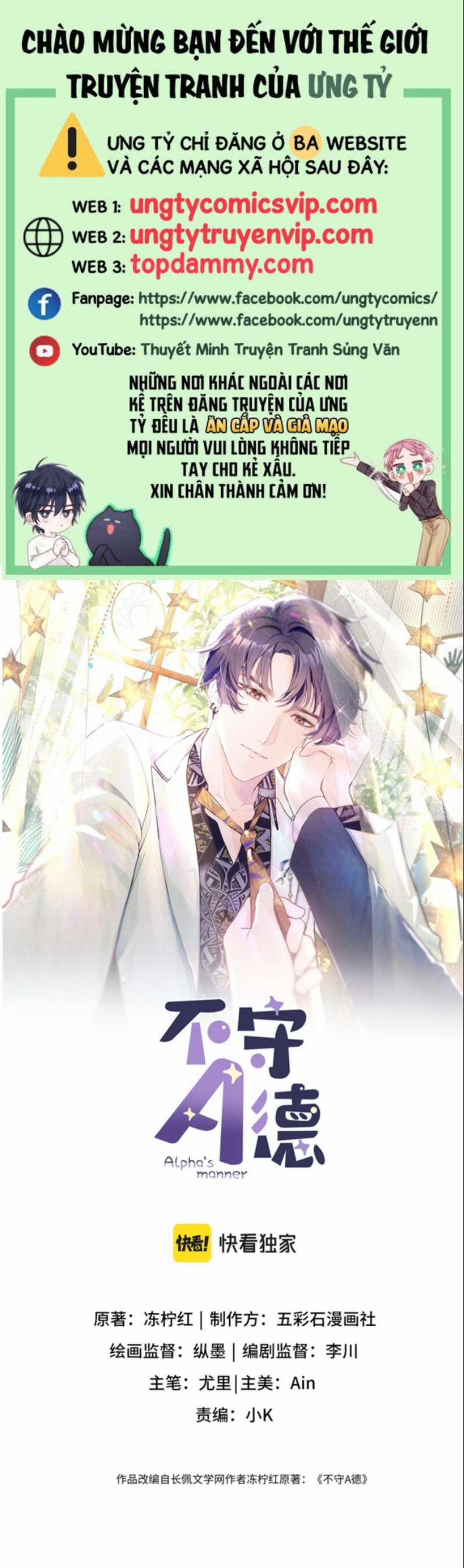 Bất Thủ A Đức 11 trang 0