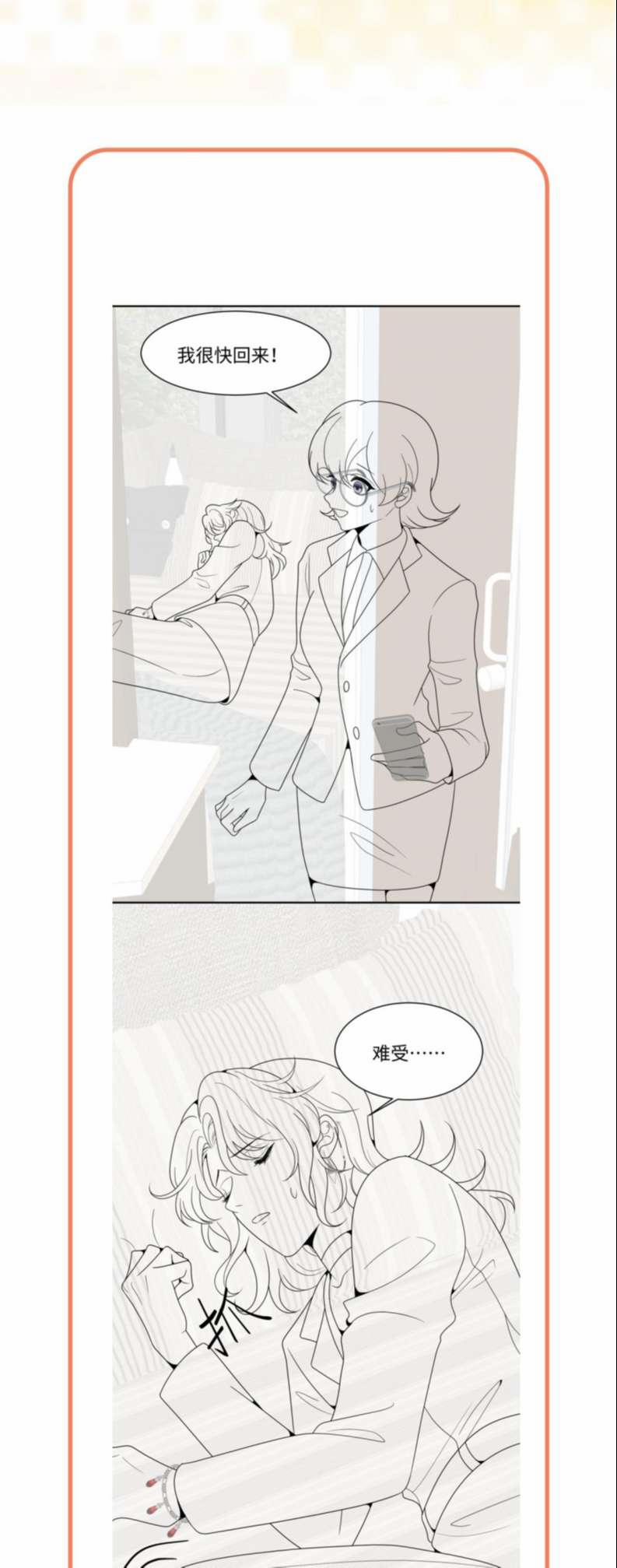 Bất Thủ A Đức 11 trang 35