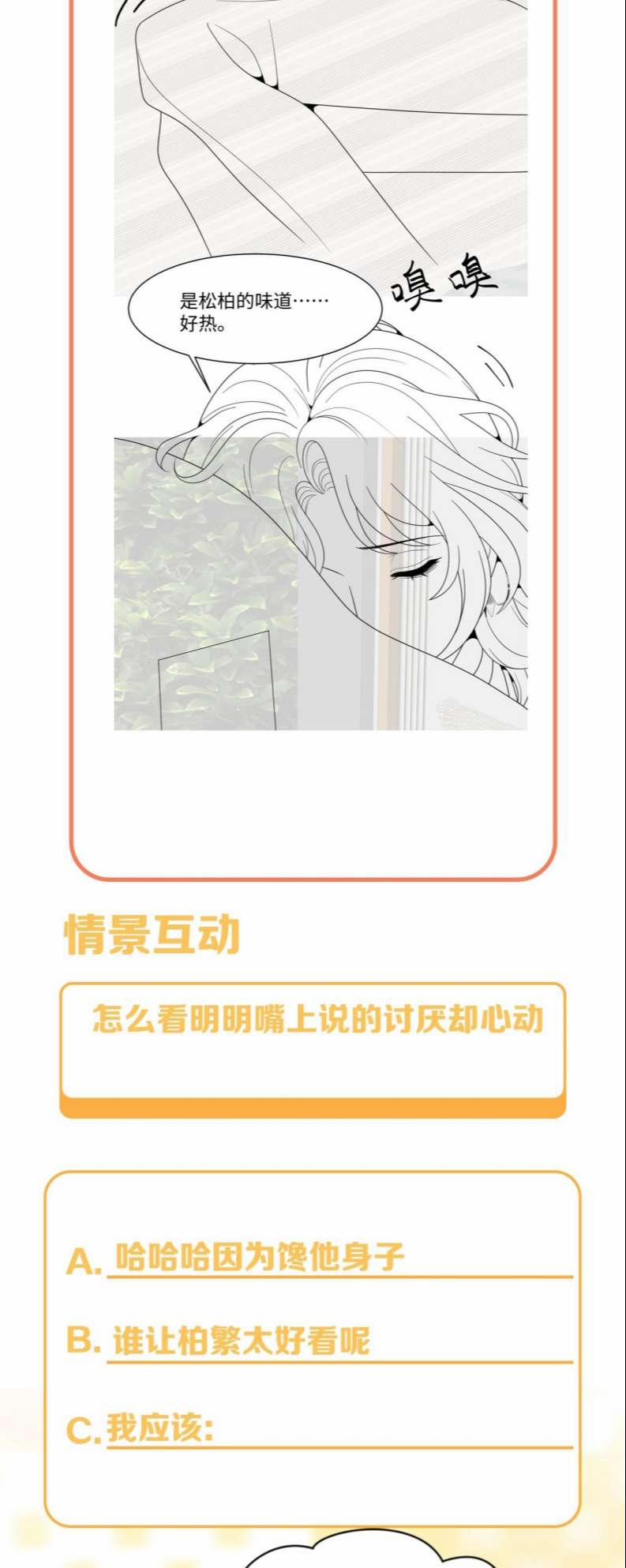 Bất Thủ A Đức 11 trang 36