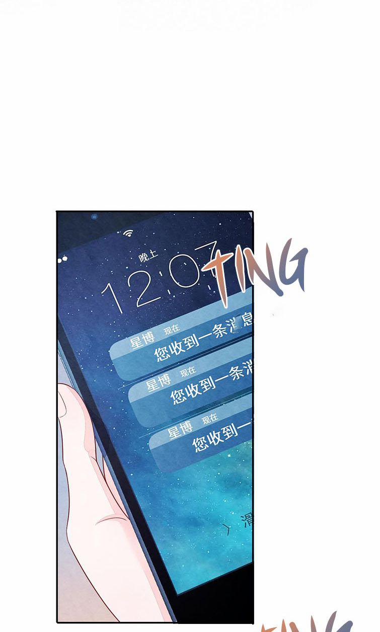 Bất Thủ A Đức 2 trang 26