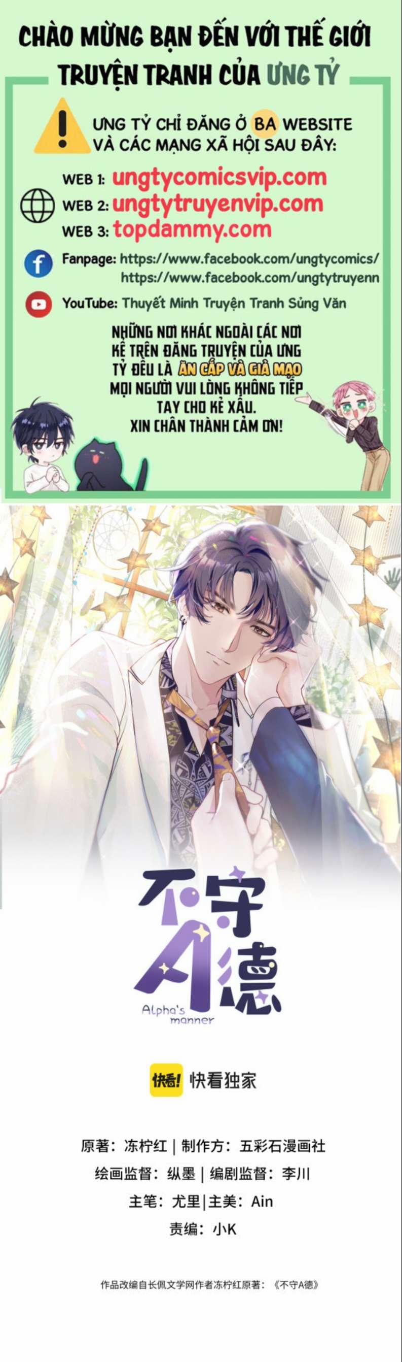 Bất Thủ A Đức 3 trang 0