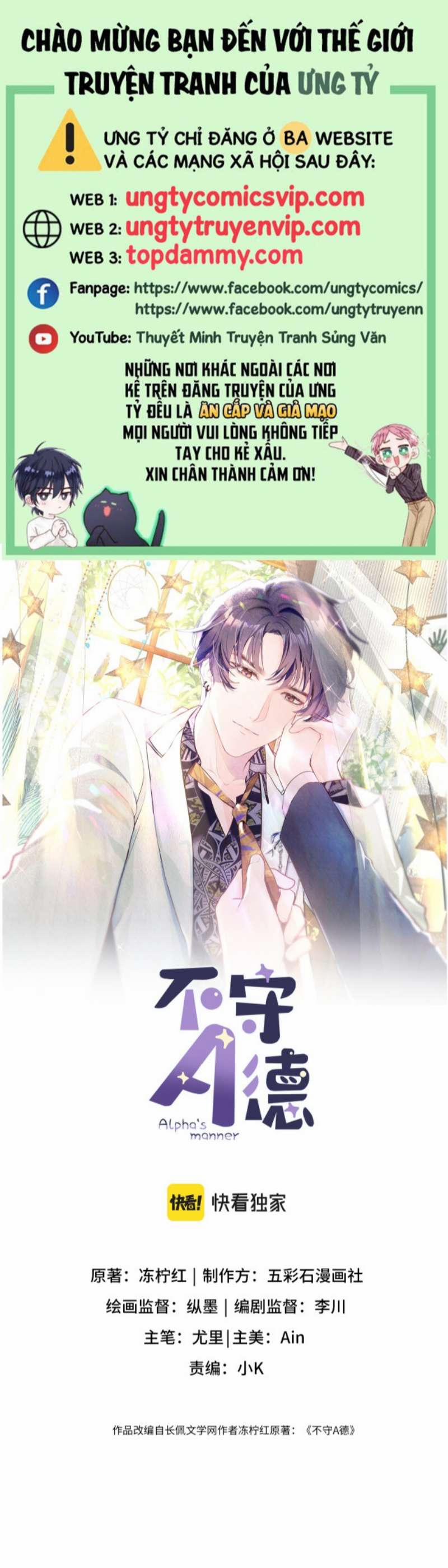 Bất Thủ A Đức 4 trang 0