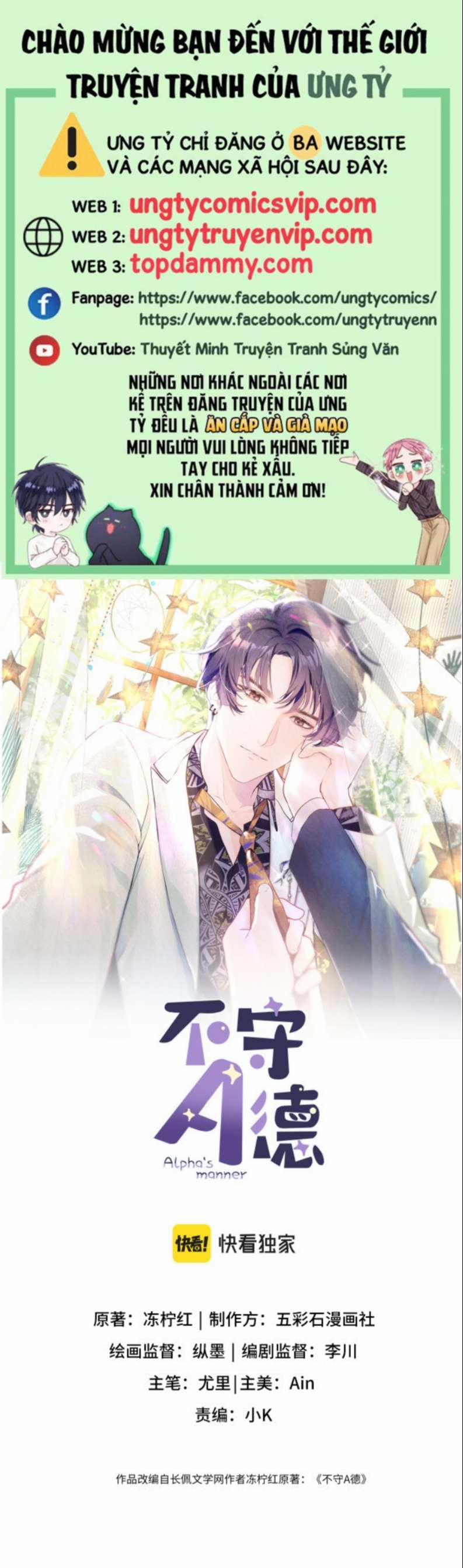 Bất Thủ A Đức 5 trang 0