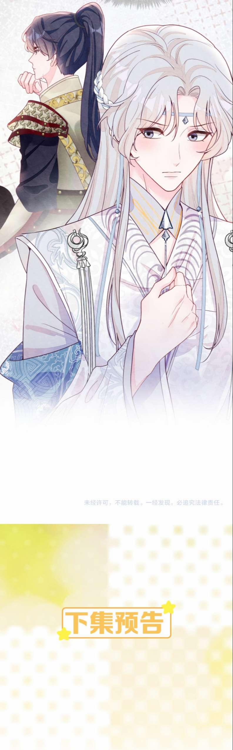 Bất Thủ A Đức 5 trang 33