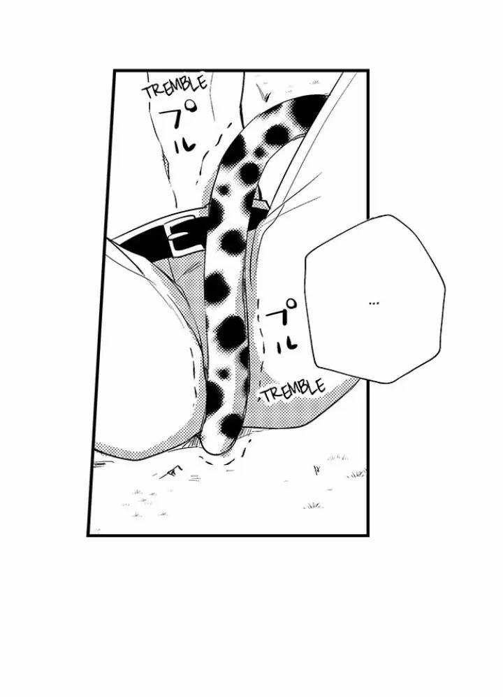 Bắt trọn bữa tiệc 2 trang 28