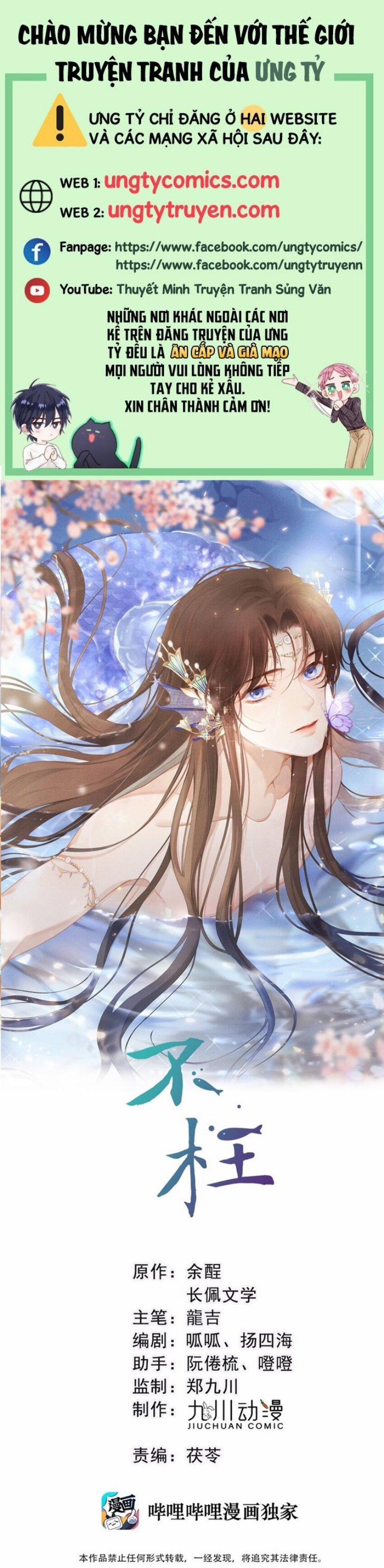 Bất Uổng 18 trang 0