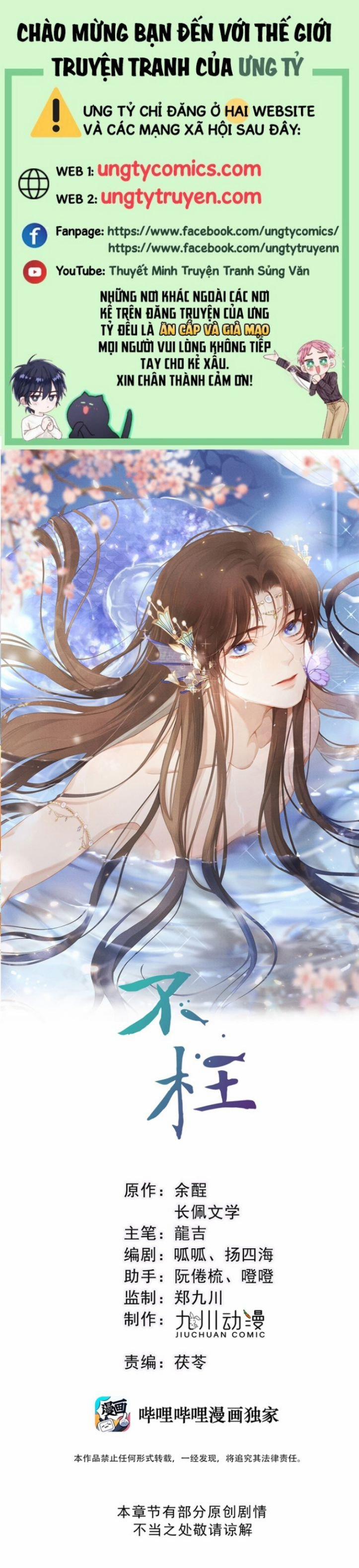 Bất Uổng 28 trang 0