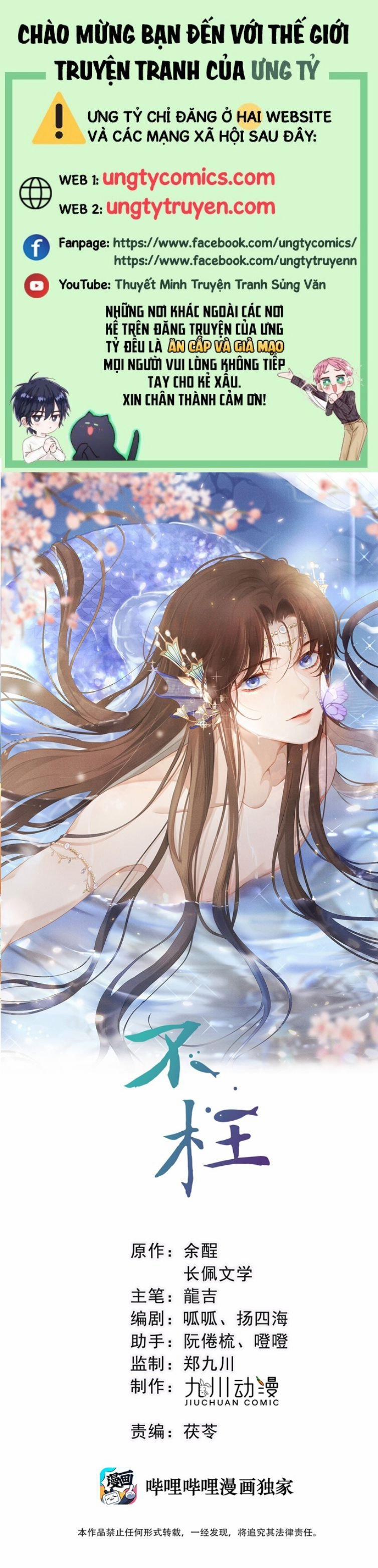 Bất Uổng 3 trang 0