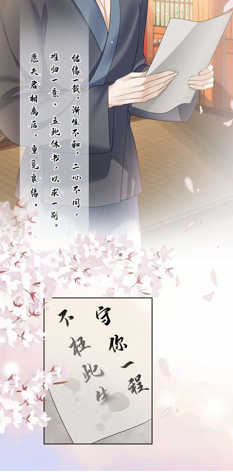 Bất Uổng 50 trang 11