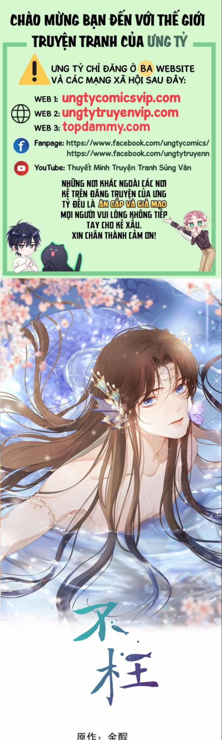 Bất Uổng 54 trang 0