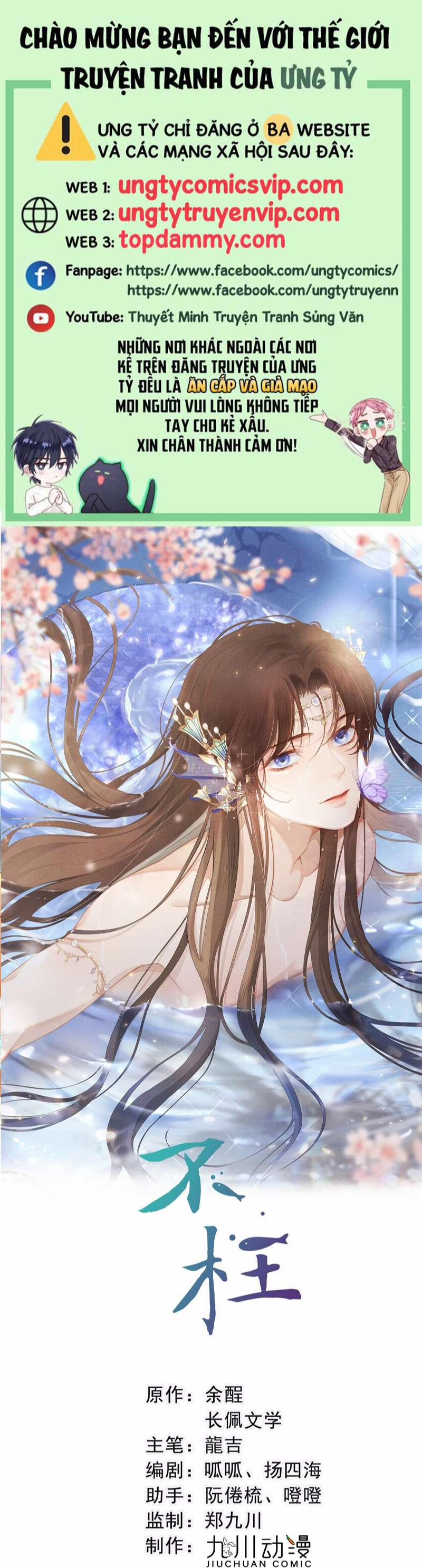 Bất Uổng 60 trang 0