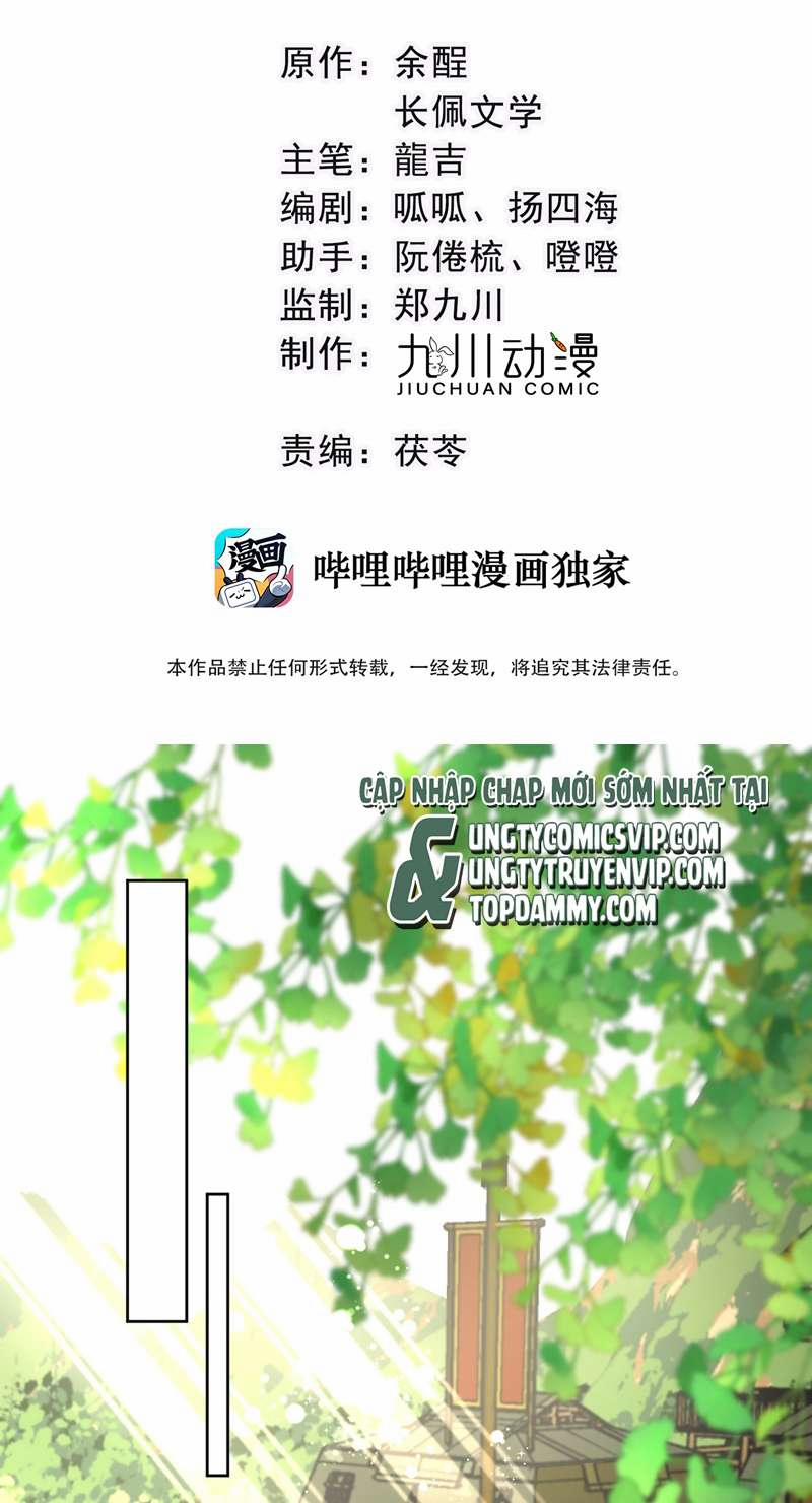 Bất Uổng 67 trang 1