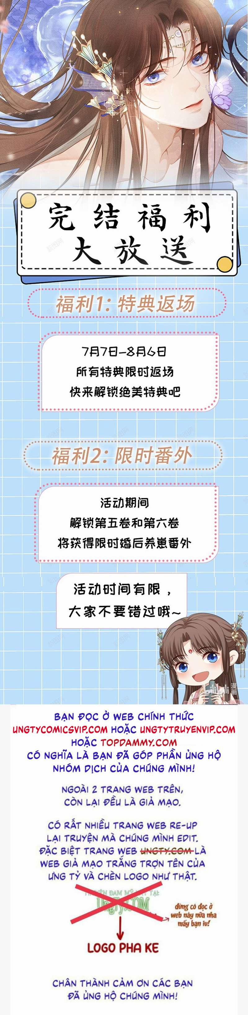 Bất Uổng 69 trang 30