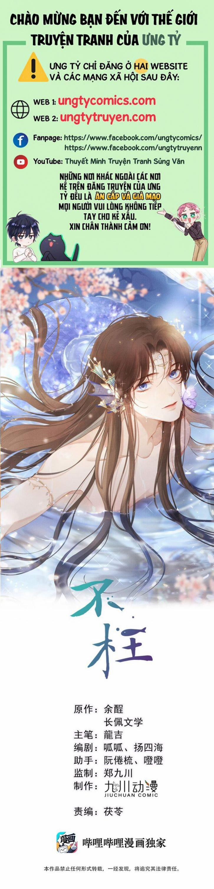 Bất Uổng 7 trang 0