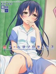 Đọc truyện tranh Batsu Game wa Solo Sex (Love Live!)