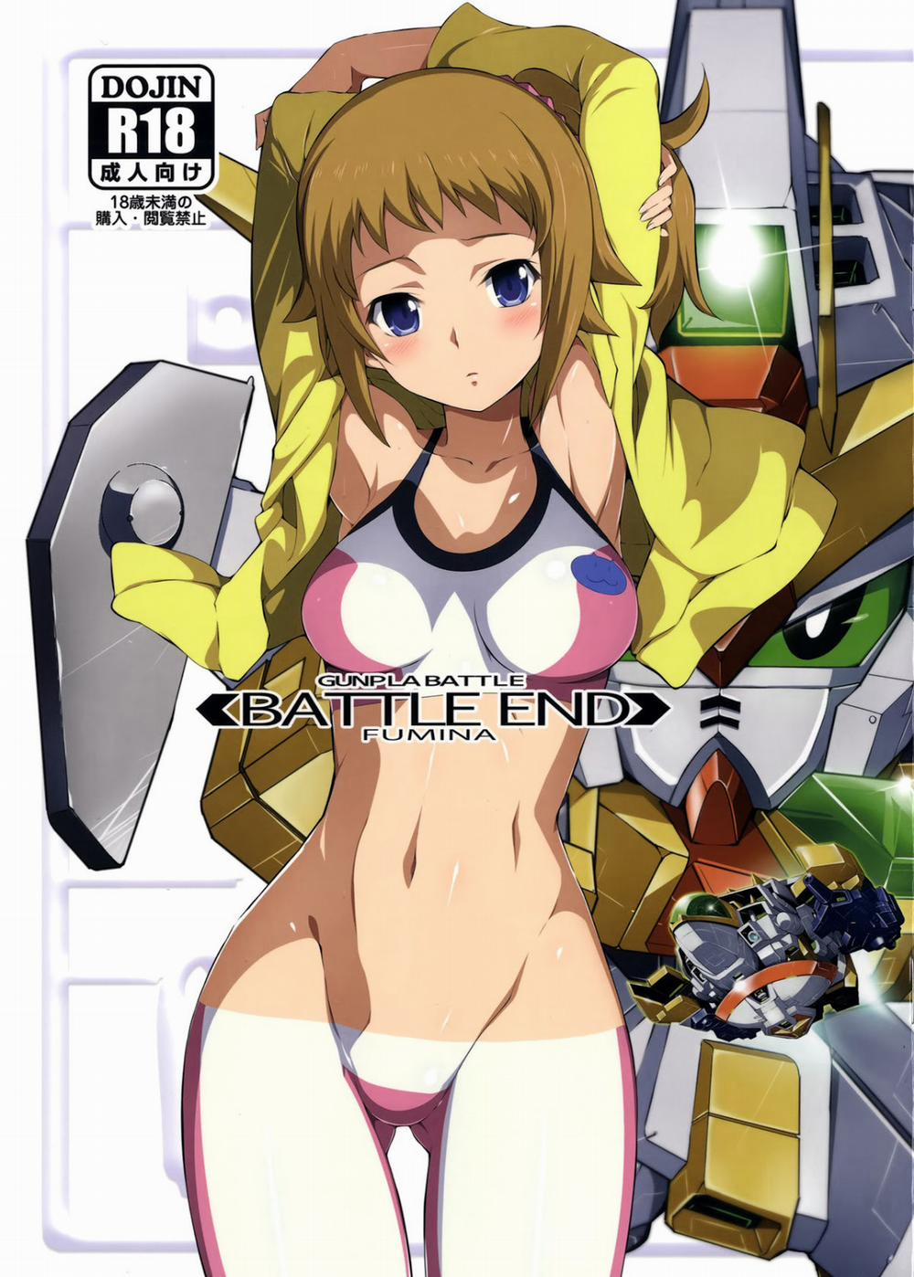 BATTLE END FUMINA (Gundam Build Fighters Try) Oneshot trang 2