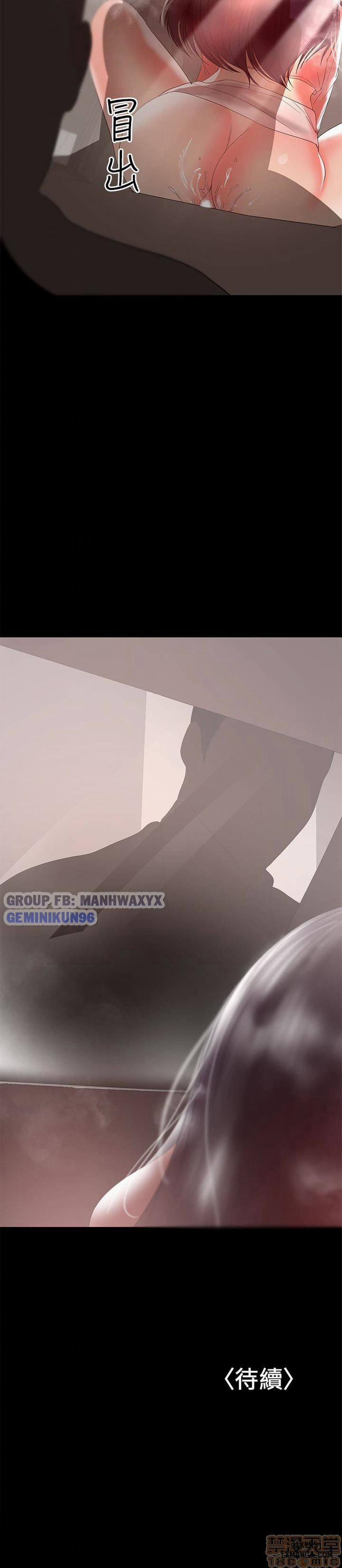 Bầu Sữa Vú Nuôi 9 trang 26