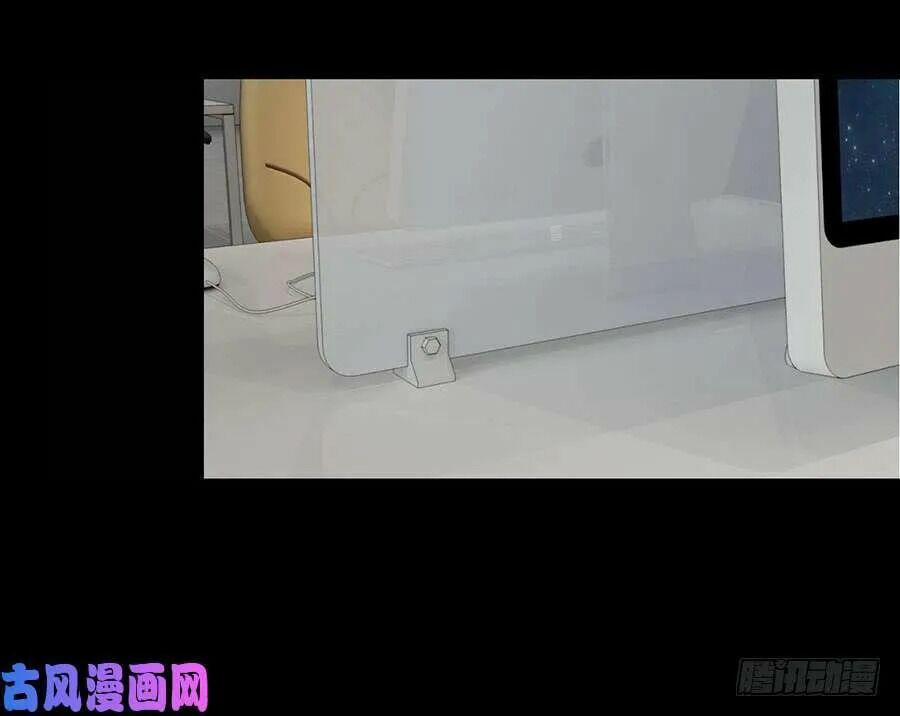 Bảy Ngày Thực Cốt Hôn Ước 14 trang 10