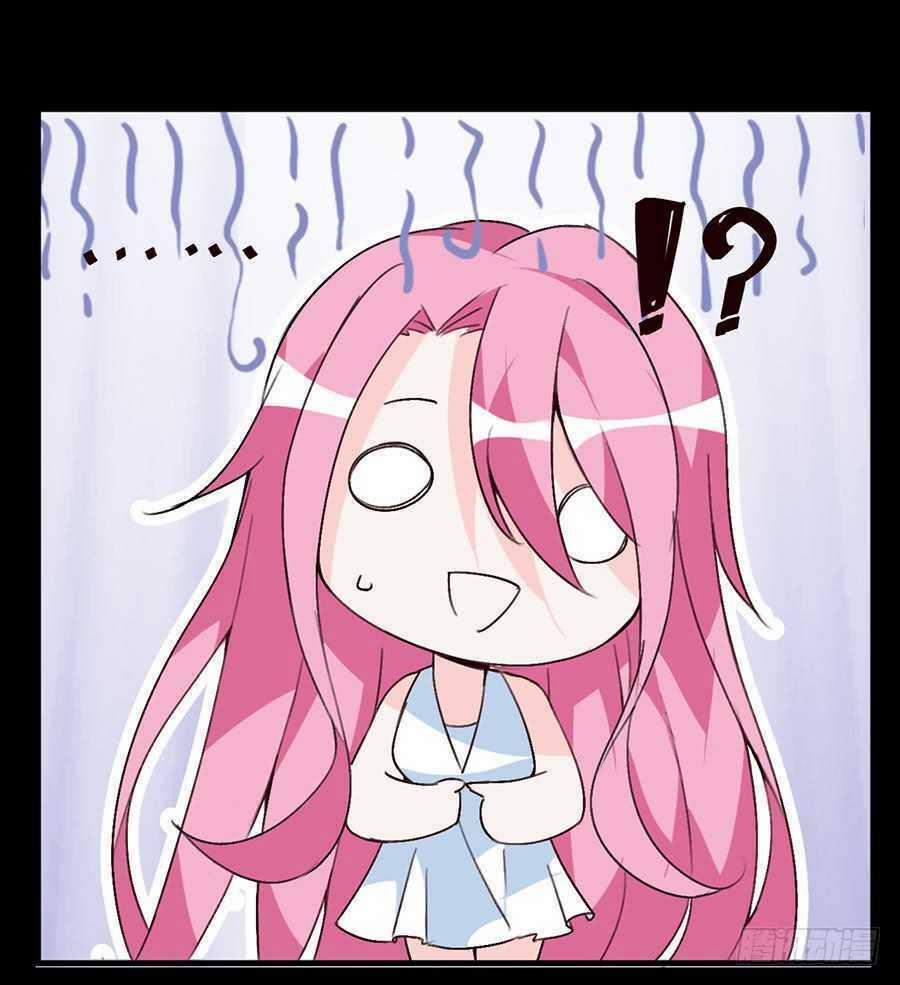 Bảy Ngày Thực Cốt Hôn Ước 17 trang 6