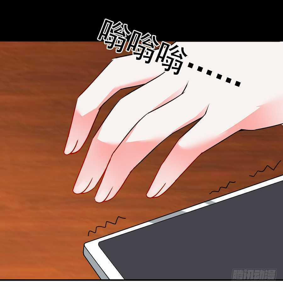 Bảy Ngày Thực Cốt Hôn Ước 19 trang 5