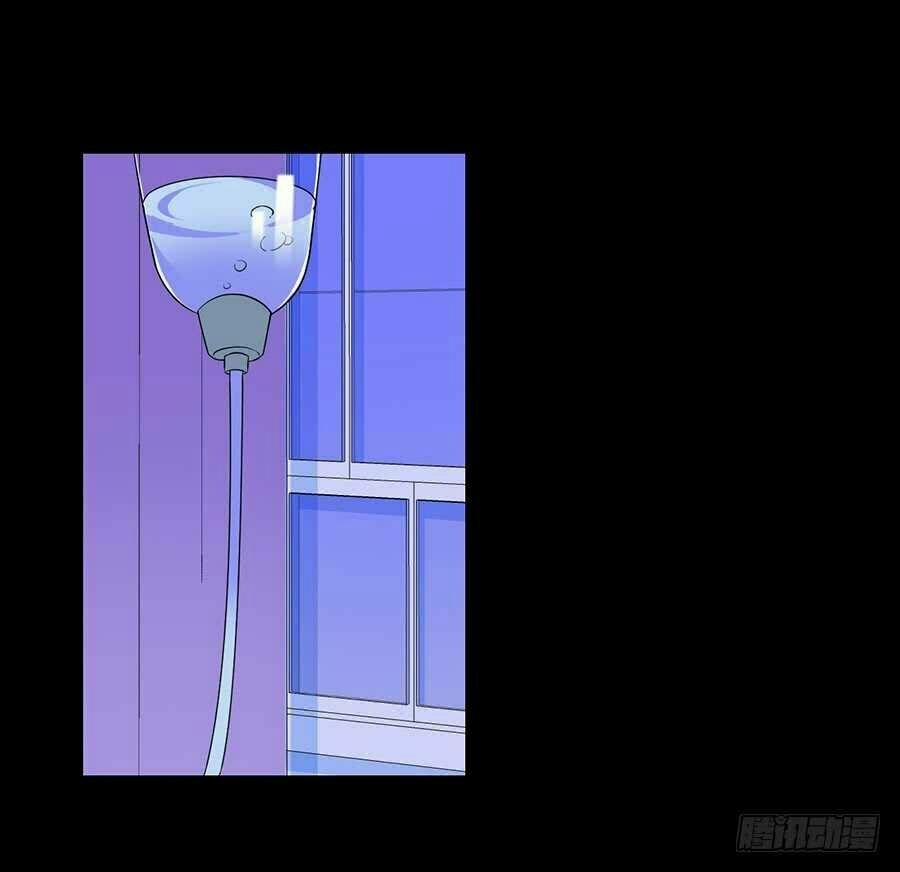 Bảy Ngày Thực Cốt Hôn Ước 20 trang 17