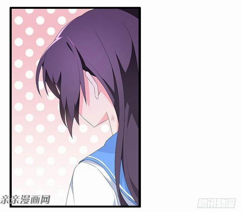 Bảy Ngày Thực Cốt Hôn Ước 32 trang 15