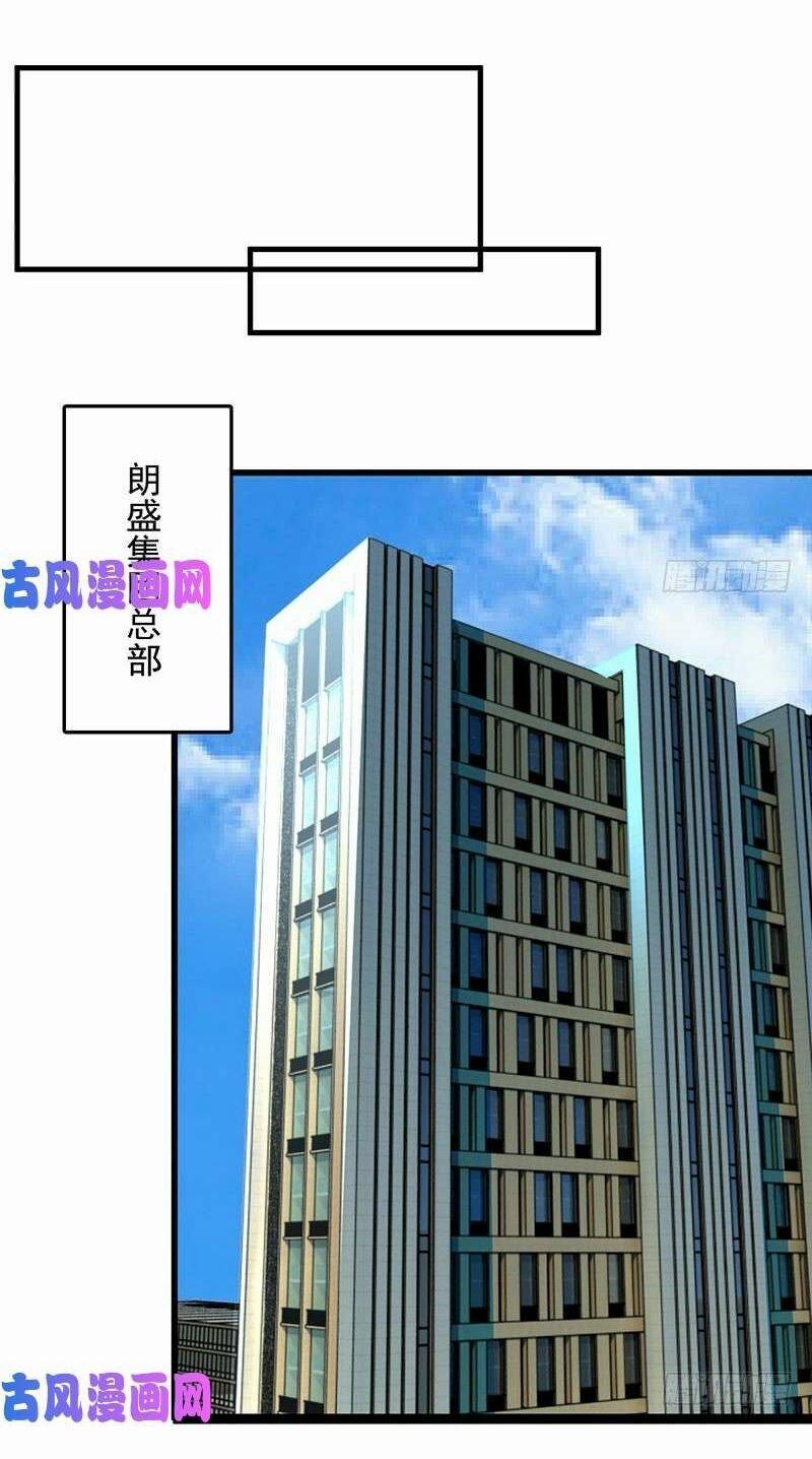 Bảy Ngày Thực Cốt Hôn Ước 33 trang 19