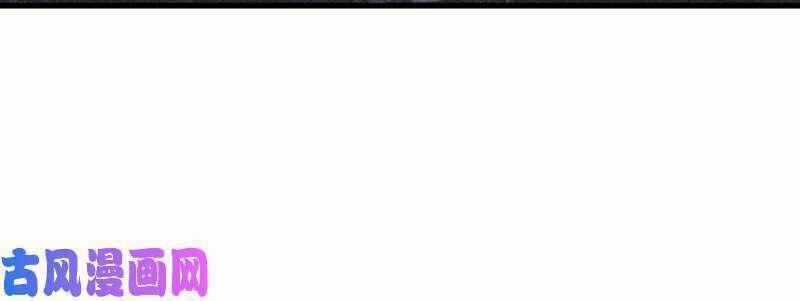 Bảy Ngày Thực Cốt Hôn Ước 43 trang 43