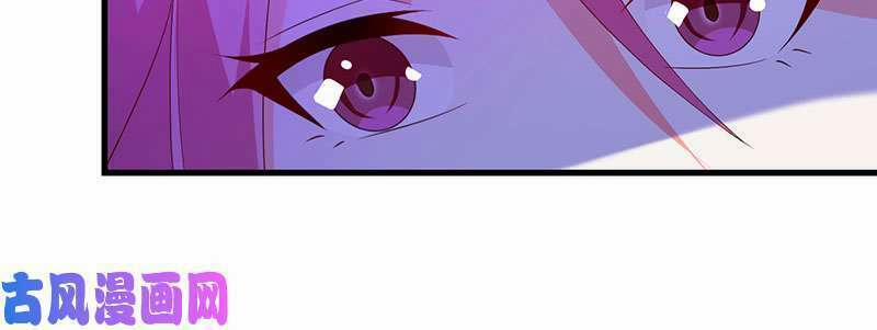 Bảy Ngày Thực Cốt Hôn Ước 43 trang 6