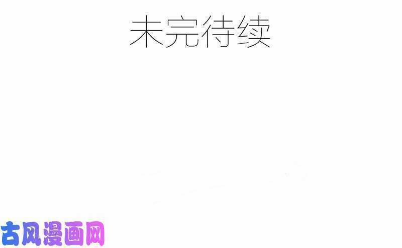 Bảy Ngày Thực Cốt Hôn Ước 44 trang 54