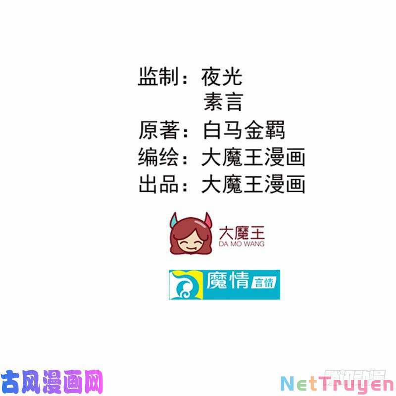 Bảy Ngày Thực Cốt Hôn Ước 45 trang 2