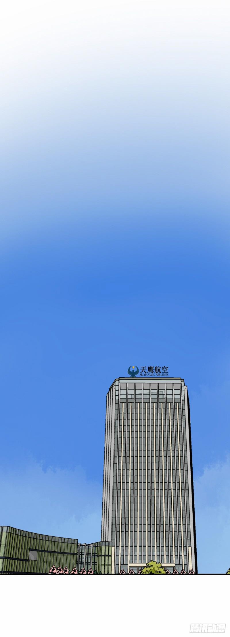 Bay Qua Trời Xanh 3.1 trang 21