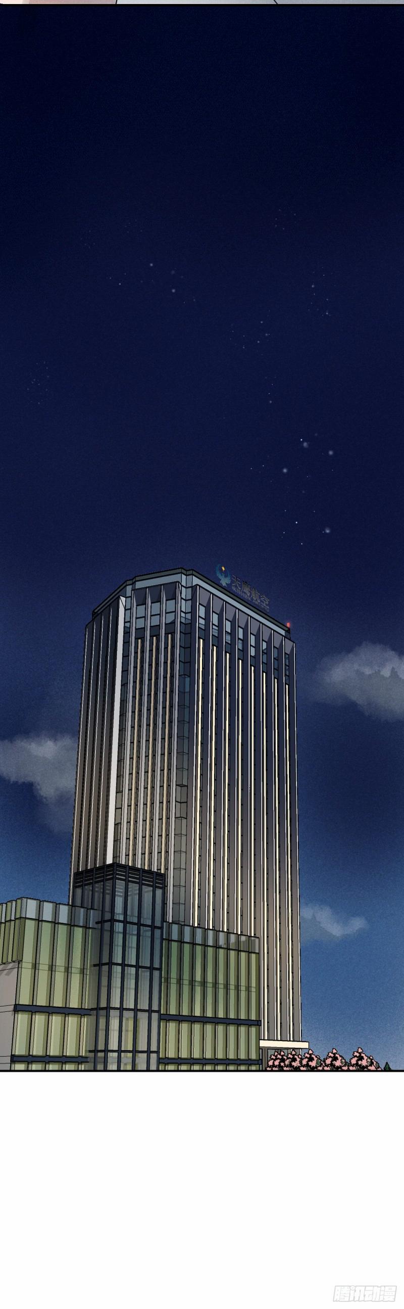 Bay Qua Trời Xanh 7 trang 14