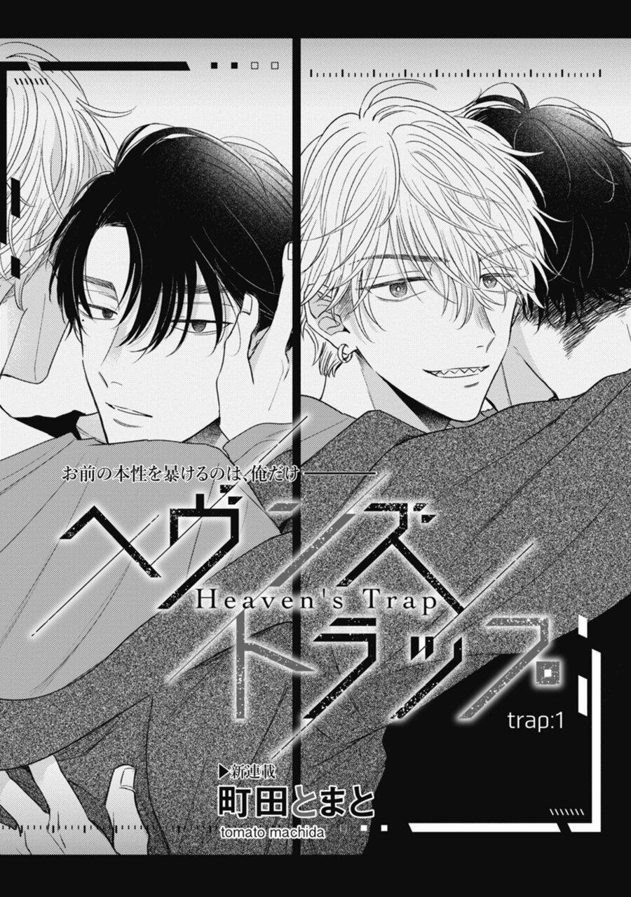 Bẫy Thiên Đường 1 trang 5