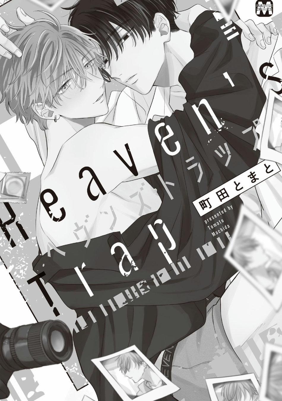 Bẫy Thiên Đường 5.5 trang 6