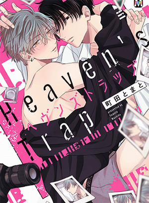 Đọc truyện tranh Bẫy Thiên Đường